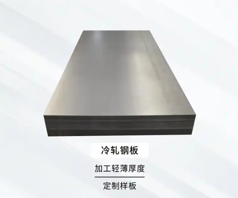 Q195 SPCC DC01 DC03 DC04 Cold Rolled Steel Sheet Carbon Steel Coil With High Strength Smooth Surface, and Excellent Stamping Performance Ensures the Quality of Home Appliances